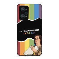 Θήκη Sonique Greek Cult TV Series για Realme GT Neo 2 5G / Realme GT 2 5G / Realme GT Neo 3T 5G ΙΚΤΟΛΑ