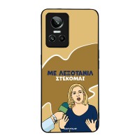 Θήκη Sonique Greek Cult TV Series για Realme GT Neo 3 5G Λεξοτανίλ