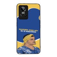 Θήκη Sonique Greek Cult TV Series για Realme GT Neo 3 5G Θα σε Καταστρέψω