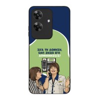 Θήκη Sonique Greek Cult TV Series για Realme Note 60 4G Δονήσεις
