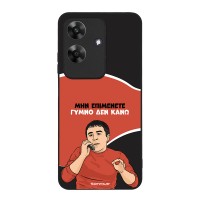 Θήκη Sonique Greek Cult TV Series για Realme Note 60 4G Γυμνό Δεν Κάνω