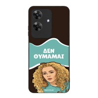 Θήκη Sonique Greek Cult TV Series για Realme Note 60 4G Δεν Θυμάμαι