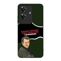 Θήκη Sonique Greek Cult TV Series για Realme Note 60 4G Γατόπαρδος