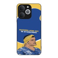 Θήκη Sonique Greek Cult TV Series για Realme Note 70T 4G Θα σε Καταστρέψω