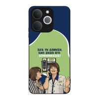 Θήκη Sonique Greek Cult TV Series για Realme Note 70T 4G Δονήσεις