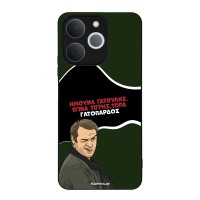 Θήκη Sonique Greek Cult TV Series για Realme Note 70T 4G Γατόπαρδος