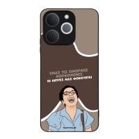 Θήκη Sonique Greek Cult TV Series για Realme Note 70T 4G Όμορφες Μορφωμένες