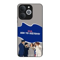 Θήκη Sonique Greek Cult TV Series για Realme Note 70T 4G Δεν το Πιστεύω