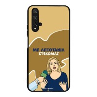 Θήκη Sonique Greek Cult TV Series για Honor 20 / Nova 5T Λεξοτανίλ