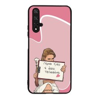 Θήκη Sonique Greek Cult TV Series για Honor 20 / Nova 5T Γύρνα Πίσω