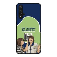 Θήκη Sonique Greek Cult TV Series για Honor 20 / Nova 5T Δονήσεις