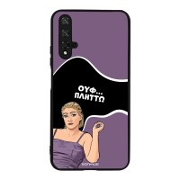 Θήκη Sonique Greek Cult TV Series για Honor 20 / Nova 5T Πλήττω