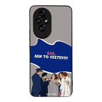 Θήκη Sonique Greek Cult TV Series για Honor 200 5G Δεν το Πιστεύω