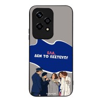 Θήκη Sonique Greek Cult TV Series για Honor 200 Lite 5G Δεν το Πιστεύω