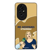 Θήκη Sonique Greek Cult TV Series για Honor 200 Pro 5G Λεξοτανίλ