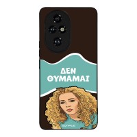 Θήκη Sonique Greek Cult TV Series για Honor 200 Pro 5G Δεν Θυμάμαι