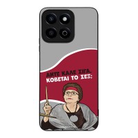 Θήκη Sonique Greek Cult TV Series για Honor 200 Smart 5G Κόβεται το Σεξ;