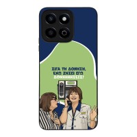 Θήκη Sonique Greek Cult TV Series για Honor 200 Smart 5G Δονήσεις