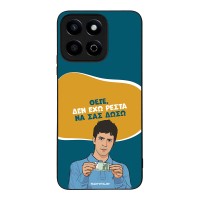 Θήκη Sonique Greek Cult TV Series για Honor 200 Smart 5G Δεν Έχω Ρέστα