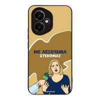 Θήκη Sonique Greek Cult TV Series για Honor 400 5G Λεξοτανίλ