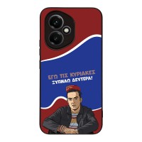 Θήκη Sonique Greek Cult TV Series για Honor 400 5G Ξυπνάω Δευτέρα