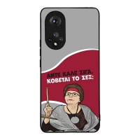 Θήκη Sonique Greek Cult TV Series για Honor 50 5G / Nova 9 Κόβεται το Σεξ;