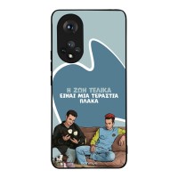 Θήκη Sonique Greek Cult TV Series για Honor 50 5G / Nova 9 Η Ζωή Είναι Πλάκα
