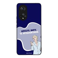 Θήκη Sonique Greek Cult TV Series για Honor 50 5G / Nova 9 Ντεκαντάνς