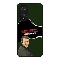Θήκη Sonique Greek Cult TV Series για Honor 50 5G / Nova 9 Γατόπαρδος