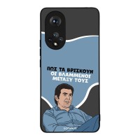 Θήκη Sonique Greek Cult TV Series για Honor 50 5G / Nova 9 Βλαμμένοι