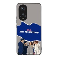 Θήκη Sonique Greek Cult TV Series για Honor 50 5G / Nova 9 Δεν το Πιστεύω
