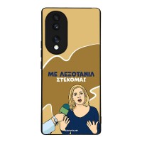 Θήκη Sonique Greek Cult TV Series για Honor 70 5G Λεξοτανίλ