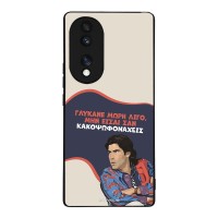 Θήκη Sonique Greek Cult TV Series για Honor 70 5G Γλύκανε Μωρή