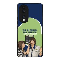 Θήκη Sonique Greek Cult TV Series για Honor 70 5G Δονήσεις