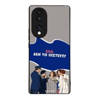 Θήκη Sonique Greek Cult TV Series για Honor 70 5G Δεν το Πιστεύω