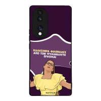 Θήκη Sonique Greek Cult TV Series για Honor 70 5G Από τον Ψυχαναλυτή Έρχομαι