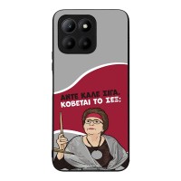 Θήκη Sonique Greek Cult TV Series για Honor 70 Lite 5G Κόβεται το Σεξ;