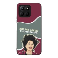 Θήκη Sonique Greek Cult TV Series για Honor 70 Lite 5G Κουπ-Σκουπ