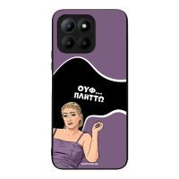 Θήκη Sonique Greek Cult TV Series για Honor 70 Lite 5G Πλήττω