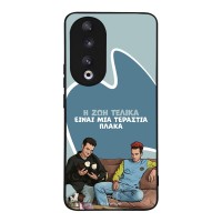 Θήκη Sonique Greek Cult TV Series για Honor 90 5G Η Ζωή Είναι Πλάκα