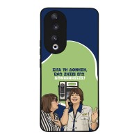 Θήκη Sonique Greek Cult TV Series για Honor 90 5G Δονήσεις