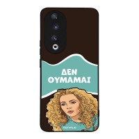 Θήκη Sonique Greek Cult TV Series για Honor 90 5G Δεν Θυμάμαι