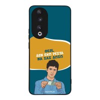 Θήκη Sonique Greek Cult TV Series για Honor 90 5G Δεν Έχω Ρέστα