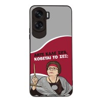 Θήκη Sonique Greek Cult TV Series για Honor 90 Lite 5G Κόβεται το Σεξ;