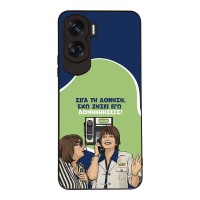 Θήκη Sonique Greek Cult TV Series για Honor 90 Lite 5G Δονήσεις