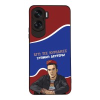 Θήκη Sonique Greek Cult TV Series για Honor 90 Lite 5G Ξυπνάω Δευτέρα