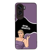 Θήκη Sonique Greek Cult TV Series για Honor 90 Lite 5G Πλήττω