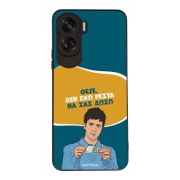 Θήκη Sonique Greek Cult TV Series για Honor 90 Lite 5G Δεν Έχω Ρέστα