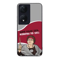 Θήκη Sonique Greek Cult TV Series για Honor 90 Smart 5G / Honor X7b Κόβεται το Σεξ;