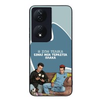 Θήκη Sonique Greek Cult TV Series για Honor 90 Smart 5G / Honor X7b Η Ζωή Είναι Πλάκα